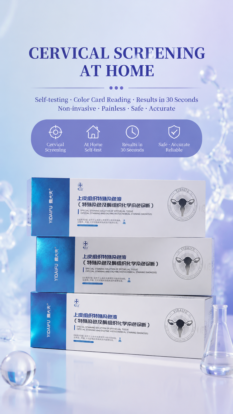 Women's At-Home Cervical Health Screening Kit | Fast 30-Second Self-Test
