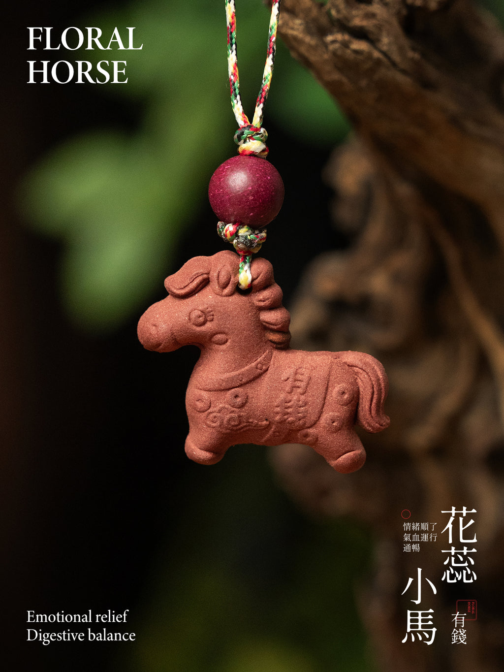 Handmade Herbal Incense Horse Pendant, Chinese Style Aromatherapy Charm for Car, Bag, Closet and Room Decor for Relaxation and Good Energy