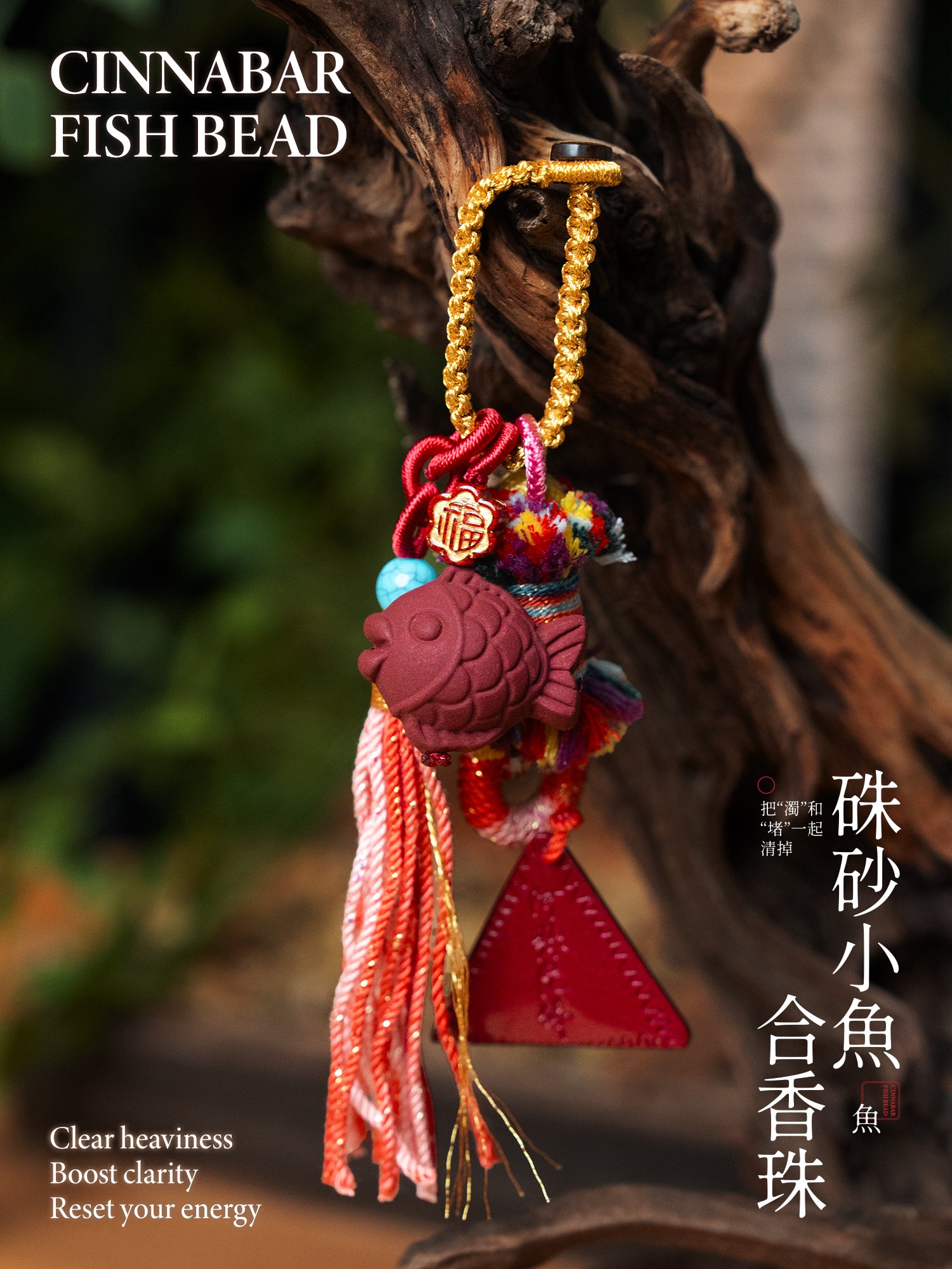 Handmade Chinese Cinnabar Herbal Incense Charm, Five Elements Tassel Pendant for Car Mirror, Bag, Room Decor and Good Energy