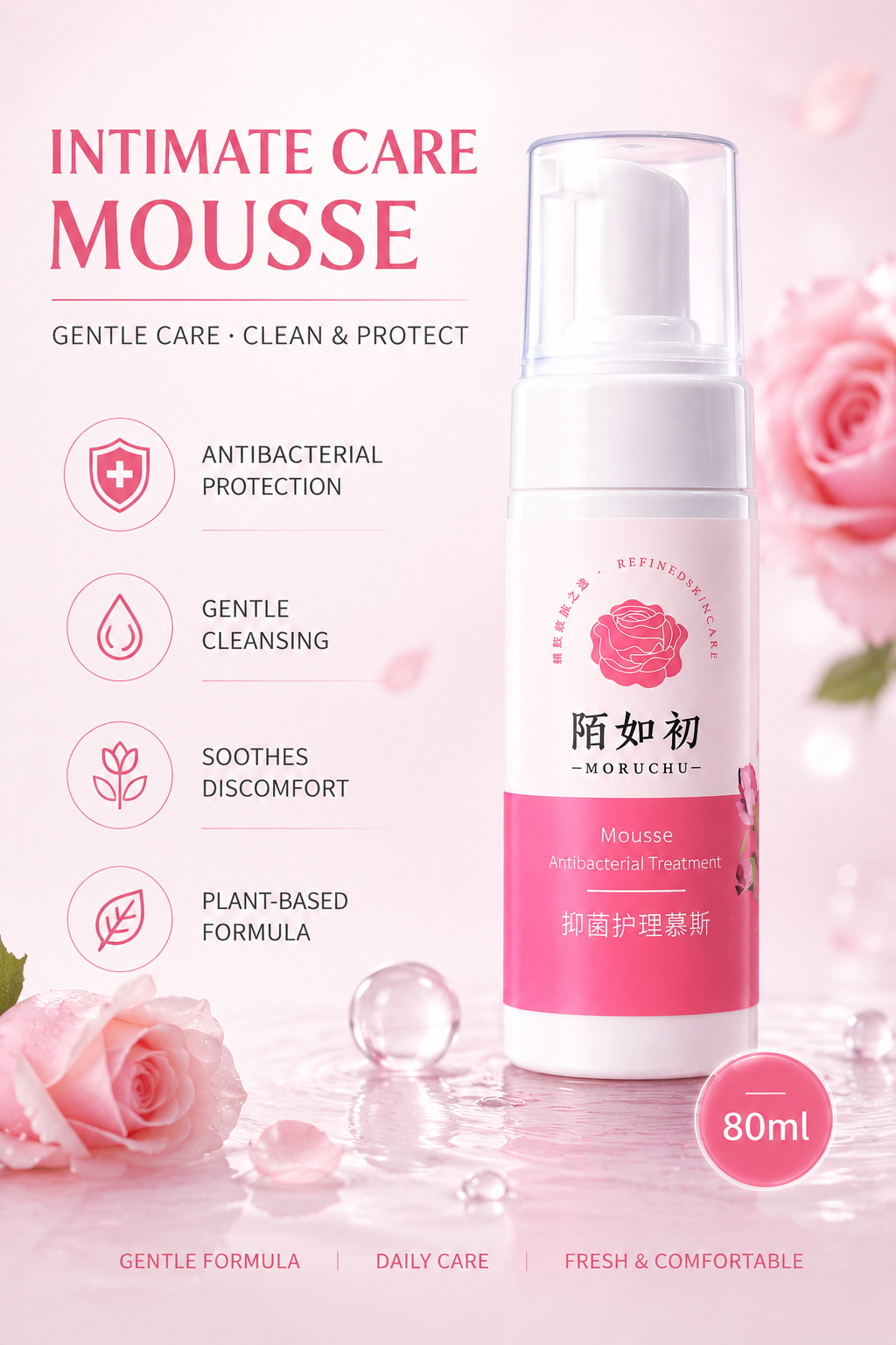 Odor & Itch Relief Intimate Care Mousse 100% Natural Herbal Ingredient