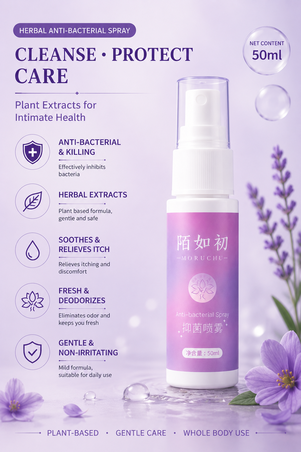 Women's Herbal Intimate Care Spray | Botanical Refreshing Mist