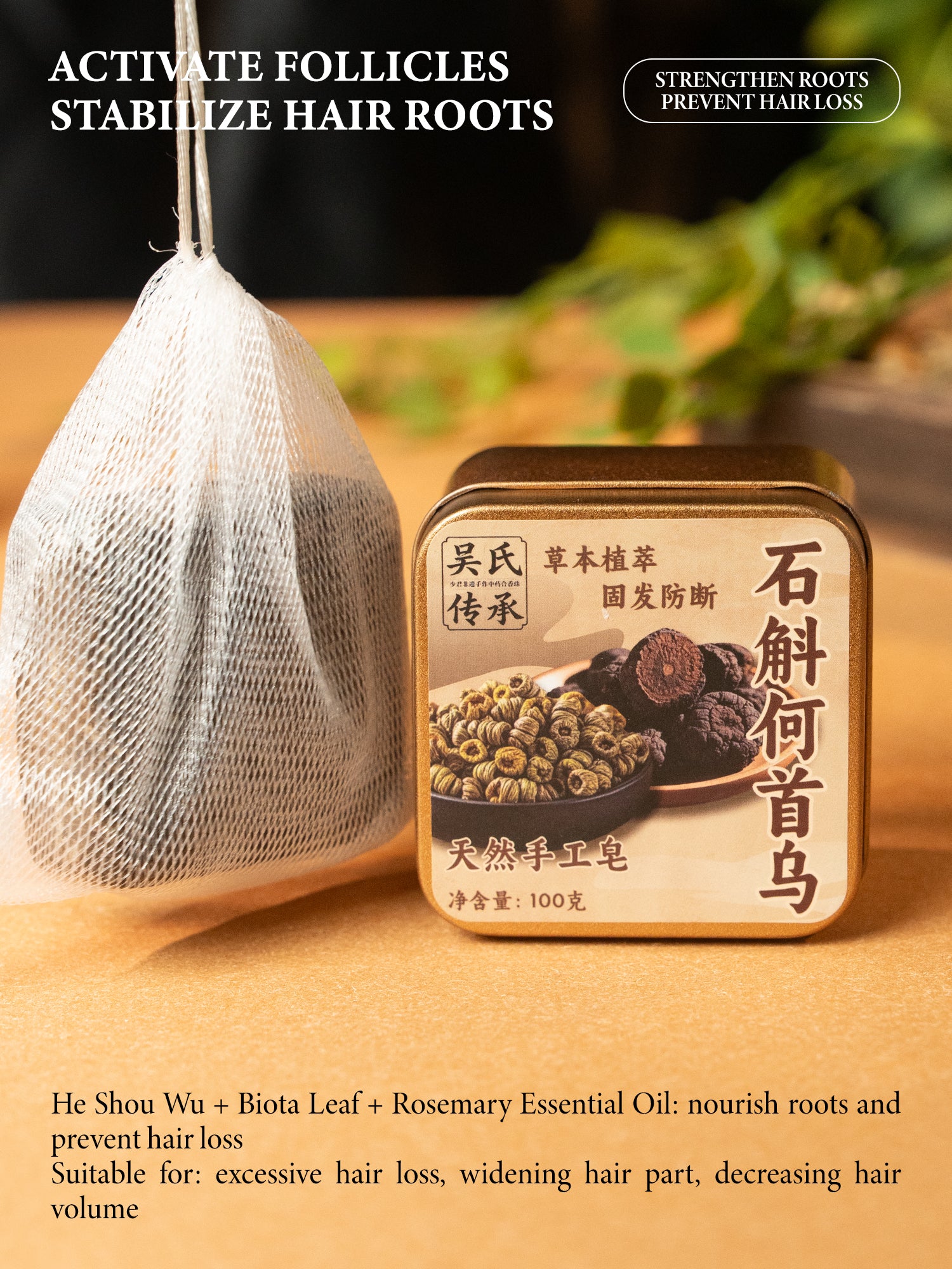Ancient Herbal Soap Ginger & Dendrobium Clean Formula No Chemicals Crafted with Heritage Techniques