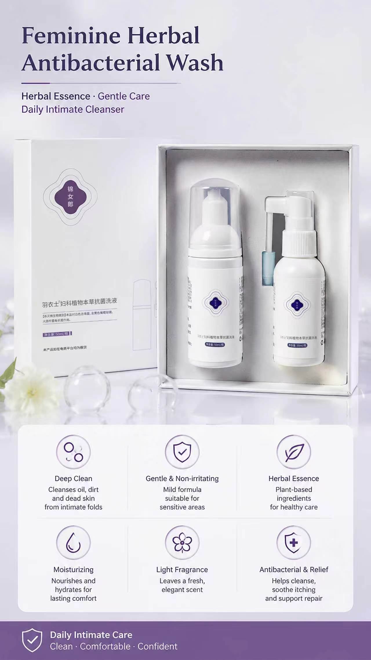 Women's Herbal Intimate Wash – Gentle Daily Feminine Care Cleanser