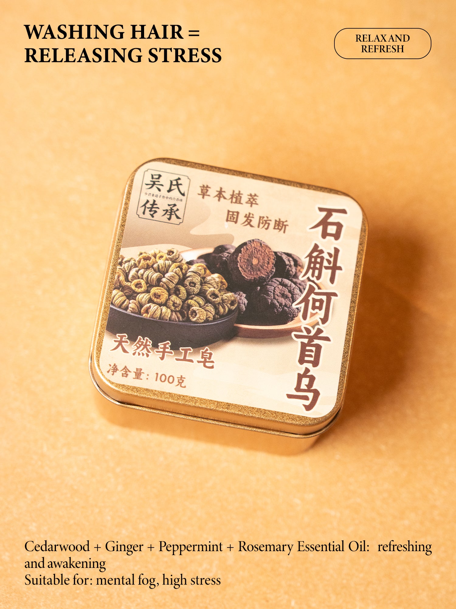 Ancient Herbal Soap Ginger & Dendrobium Clean Formula No Chemicals Crafted with Heritage Techniques