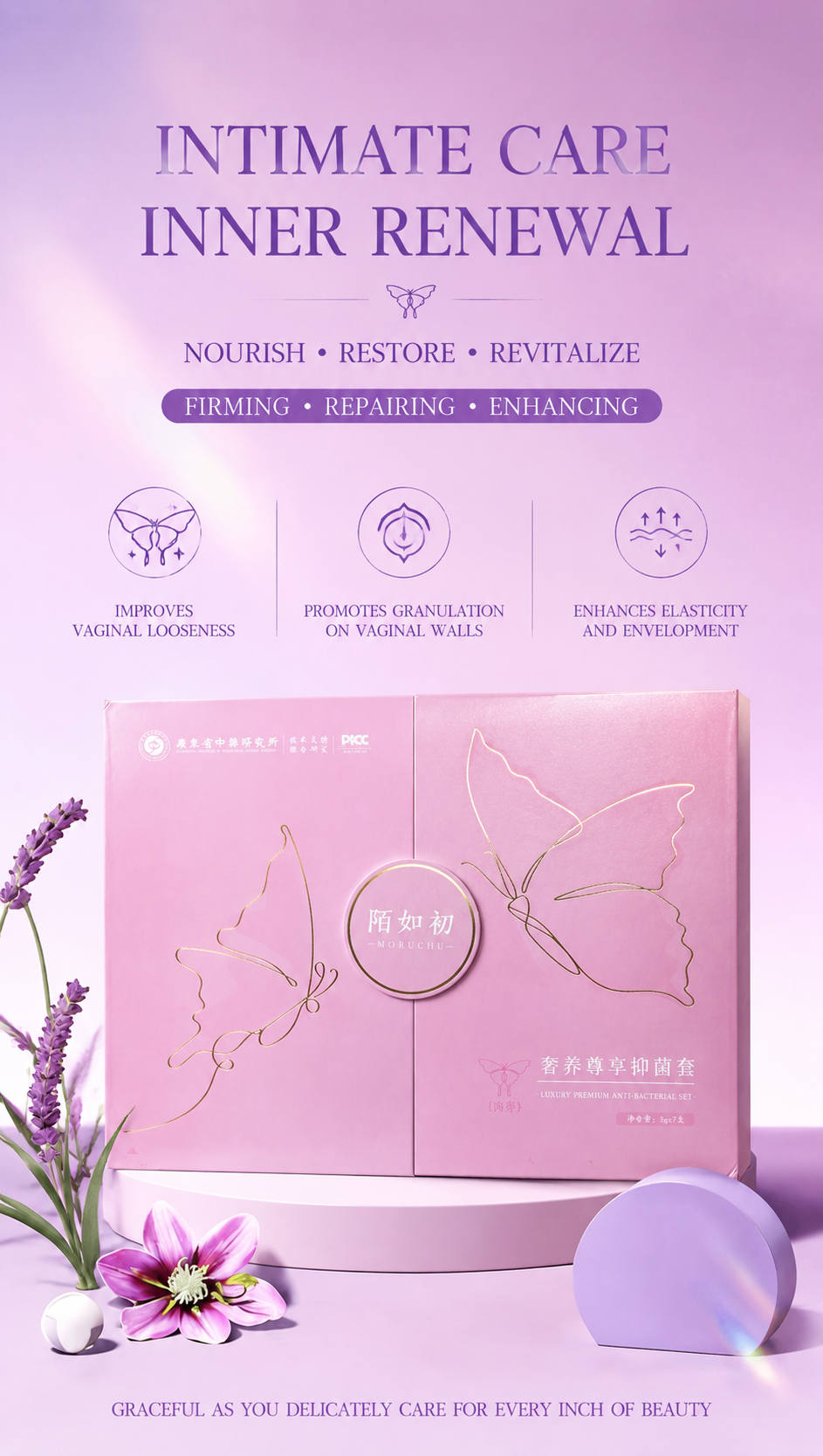 Feminine Intimate Repair & Tightening Care Gel