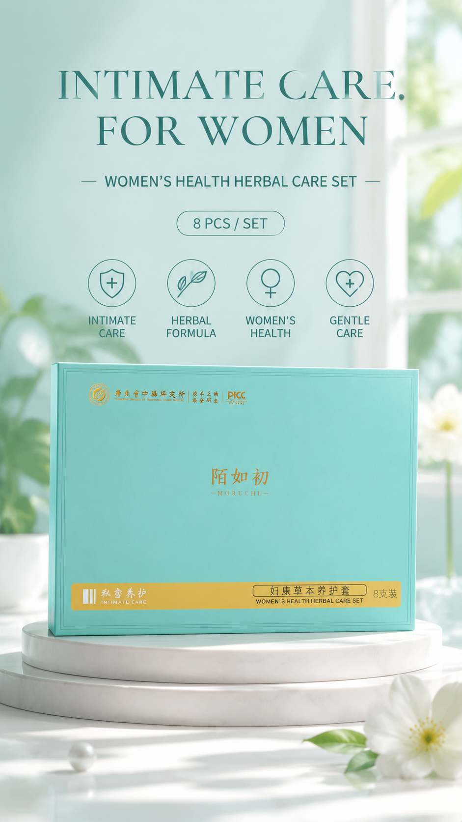 Women's Herbal Intimate Care Set – Supports Vaginal Flora Balance, Helps Reduce Odor & Discomfort